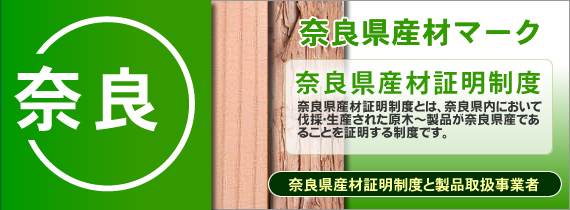 �ޗǌ��Y�ރ}�[�N�i�ؖ��V�[���j